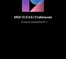 Сяоми redmi note 9 pro 6/64