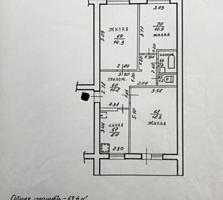Продам 3-х комнатную квартиру в г. Днестровск