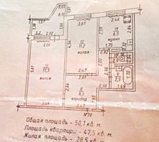 2-к квартира 3/9 50,1/28,5/6,5 балкон 5,3 с остеклением стеклопакеты