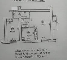 2 комнатная квартира (Ленинский, Дружба) 3/5 торг 8 000 $