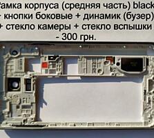 Разборка Samsung Galaxy Note 4 (N910F), все оригинальное и рабочее