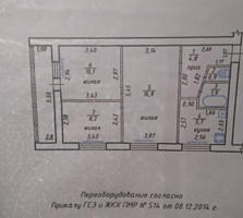 3 комн квартира, Балка Тернополь, 1/5