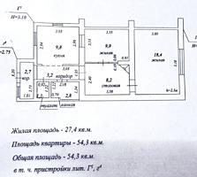 Квартира на земле, с. Варница, район переезда
