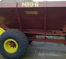 МВУ-6 розкидач мінеральных удобрений, мву-8,рмг-4,рум, рмд, мвд