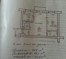 2-КОМ. КВ. БОРОДИНКА, 47 м², середина 2/5