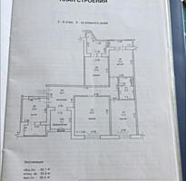 4 комн, Центр, 2/9, м-н Лагуна, с ремонтом
