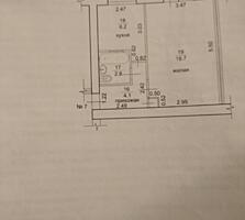 Срочно! Продам или обмен на 2-3-х ком. с доплатой.