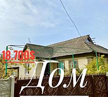 Дом в Парканах 100кв, 13 соток 18700уе