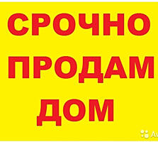 Часть дома в Центре. 25 Октября. (р-н «Пудры»)