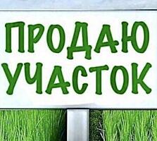 Одесса. Фасадный супер участок под бизнес. ПГТ Авангард. Срочно.