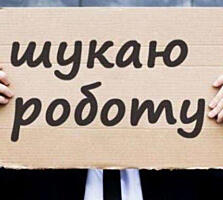 Ищу работу Демонтаж Земляные работы Уборка Территор. Спил Дерев Одесса