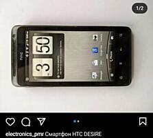HTC DESIRE