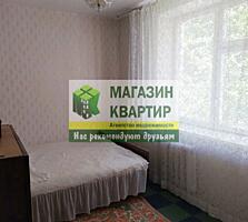 Продается 3-комнатная квартира на Бородинке