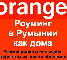 ОРАНЖ МОЛДЧЕЛ КИЕВСТАР МОБИЛЬНЫЕ СИМ карты продам пополню 24 / 24