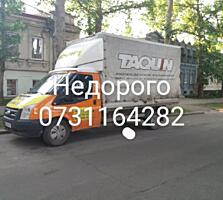 Грузоперевозки крепкие грузчики