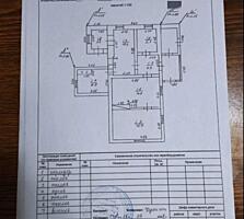 Продается дом г. Рыбница, Ул. Мира51. ЦЕНА (15.000$)
