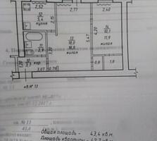 Продам квартиру Днестровск центр