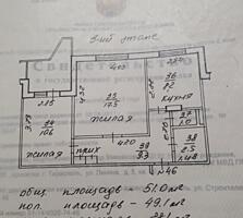 Продается 2-Х комнатная квартира 143 серии.