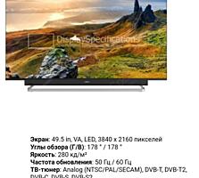 Продам телевизор Metz 50MUB8000