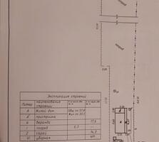 Продам дом с участком в пригороде Бендер
