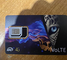 Продам SIM с тарифом Gepard для 4G Модема