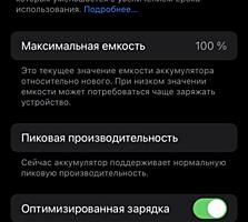 iPhone 8 256GB