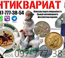 Куплю Антиквариат! Скупка в Виннице антикварных и коллекционных вещей