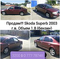 Skoda Superb 2003