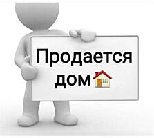 Продается дом, с.Хилиуць