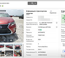 АВТО ИЗ США, Кореи И Европы пригон авто / ежедневно более 20 тыс. авто