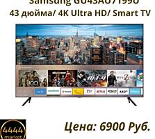 Samsung GU43AU7199U (43 дюйма, 4K Ultra HD, Smart TV, Crystal 4K, HDR)