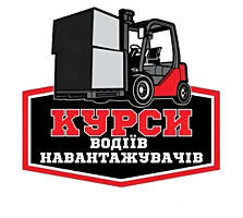 Переатестація водіїв навантажувачів за 15 хв!