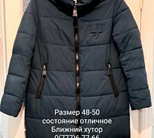 Женская куртка 200 рублей
