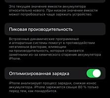 iPhone12 64 gb
