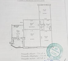 Птичник 2/5 новострой 3-комнатная