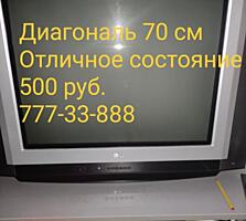 Телевизор LG диагональ 70 см 500р