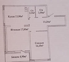 Продажа 2 комнатной квартиры пл. 69 кв. м. в ЖК Альтаир
