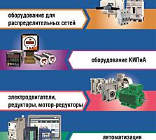 Преобразователі температури, датчики, енкодери, вентилятори