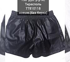 Продам новые шорты.