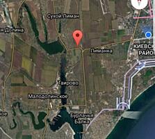 Продам участок в Одессе, Сухой Лиман, 348 соток (3.48ГА) фасад на ...