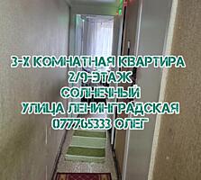 3-комнатная квартира на Солнечном ул. Ленинградская 25000 уе