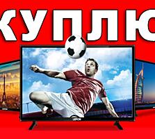 КУПЛЮ ТЕЛЕВИЗОРЫ TV LED LCD SMART UHD 4К CAM модуль DVB-C