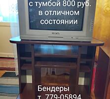 Продаю телевизор DIGITAL