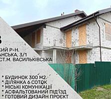 продаж 5-к будинок Київ, Солом`янський, 299000 $