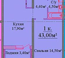 Продам однокомнатную квартиру в Киевском районе. Общая площадь 43,2 ..