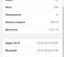 iPhone 11 Pro 256GB %
