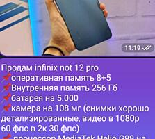 Infinix not 12 pro 13/256 gb