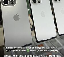 Цены ниже! iPhone, Samsung /Оригинал/ Рассрочка/ Гарантия