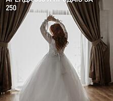 Свадебное платье за пол цены