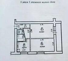 Срочно продам 2-х комн. квартиру, Балка Оскар